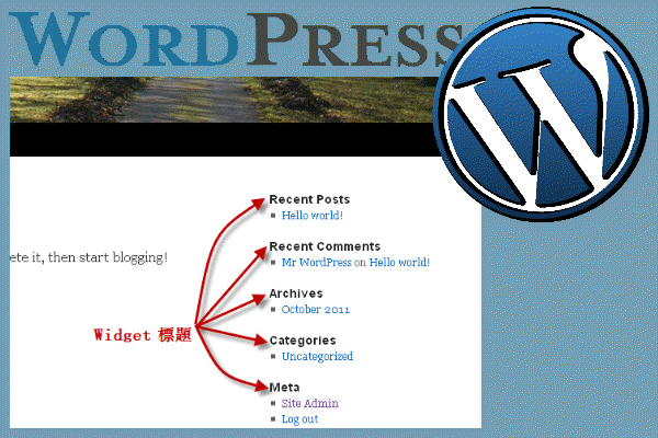 設計個人風格的 Wordpress Sidebar